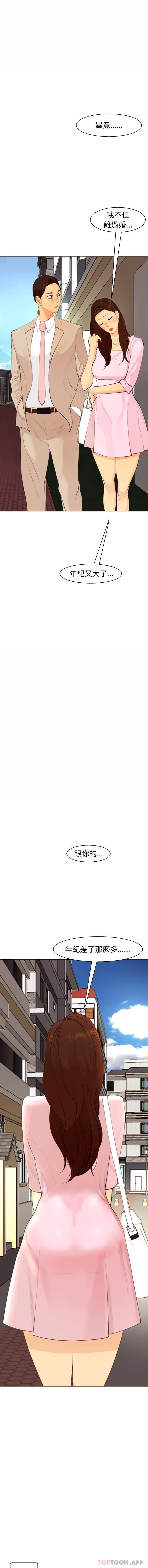 [韩国漫画] 现成老爸 剧情,不伦#[26P]-17