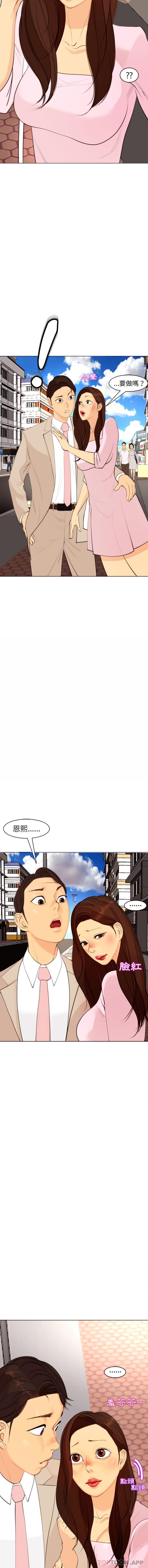 [韩国漫画] 现成老爸 剧情,不伦#[26P]-20