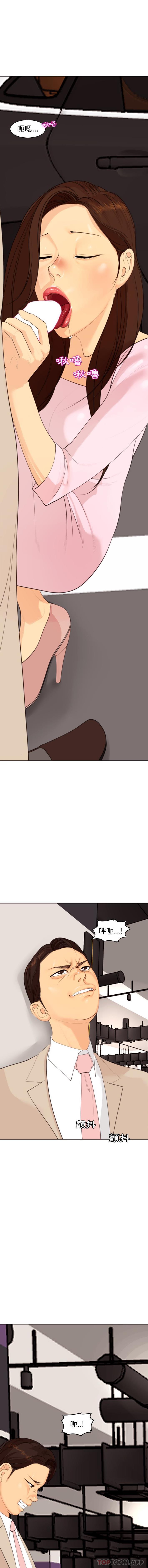[韩国漫画] 现成老爸 剧情,不伦#[26P]-24