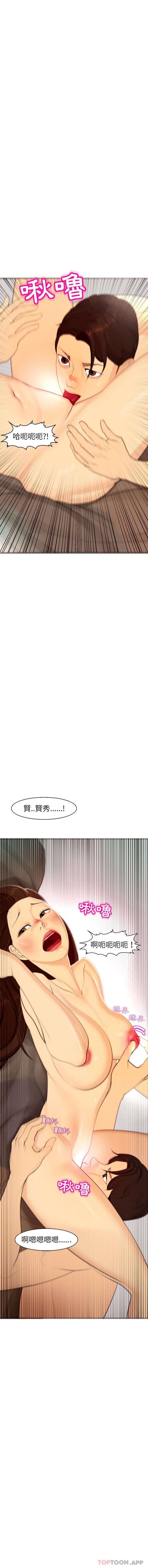 [韩国漫画] 现成老爸 剧情,不伦#[26P]-4