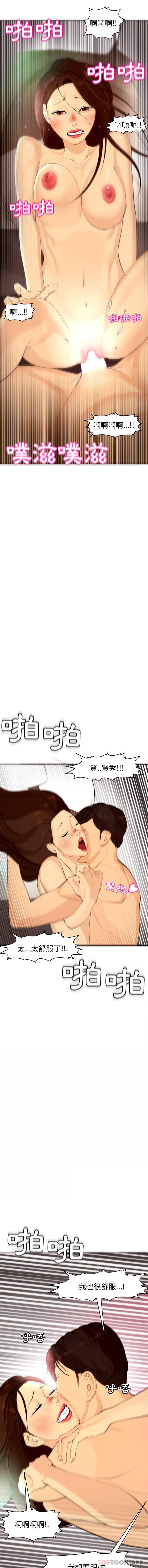 [韩国漫画] 现成老爸 剧情,不伦#[26P]-9