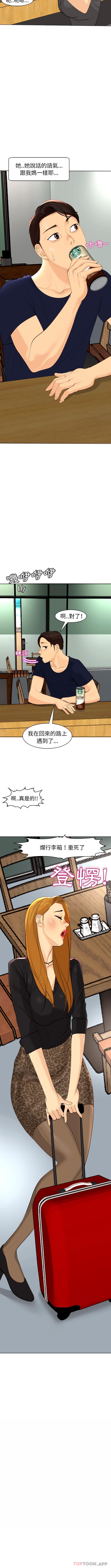 [韩国漫画] 现成老爸 剧情,不伦#[16P]-15