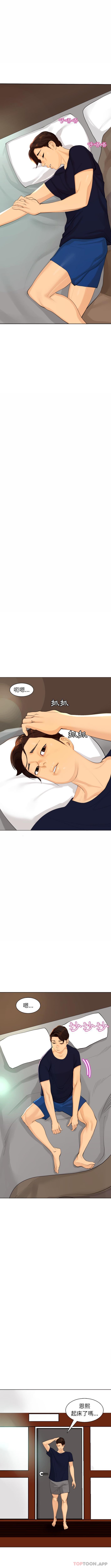 [韩国漫画] 现成老爸 剧情,不伦#[16P]-2