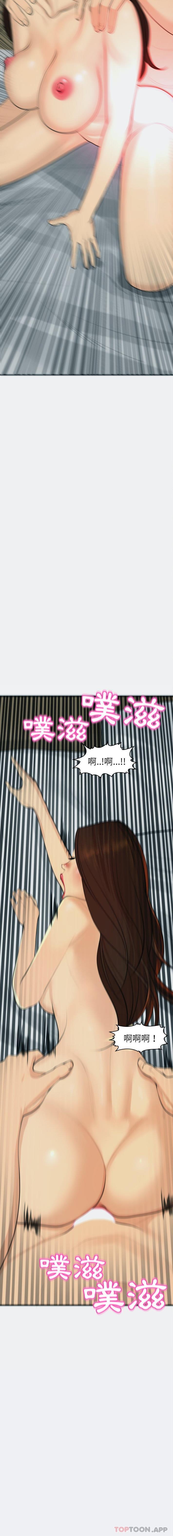[韩国漫画] 现成老爸 剧情,不伦#[31P]-28