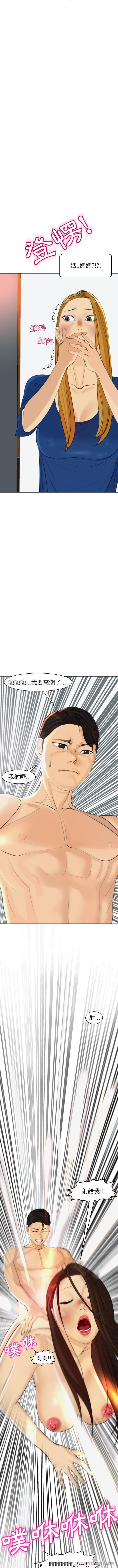 [韩国漫画] 现成老爸 剧情,不伦#[21P]-19