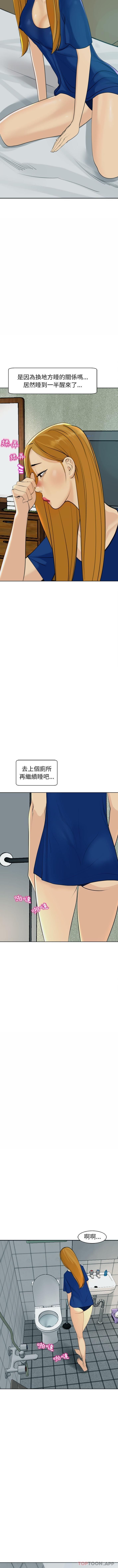 [韩国漫画] 现成老爸 剧情,不伦#[21P]-3