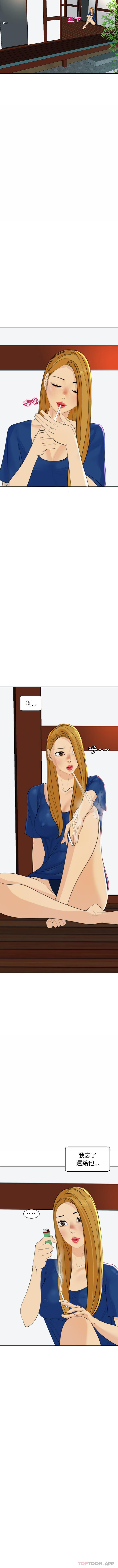 [韩国漫画] 现成老爸 剧情,不伦#[21P]-5