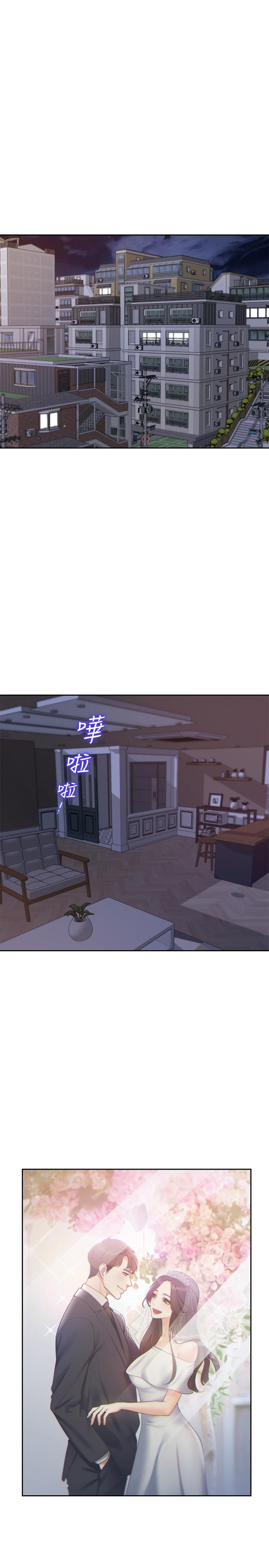 [韩国漫画] 爱火难耐 剧情,#[44P]-1