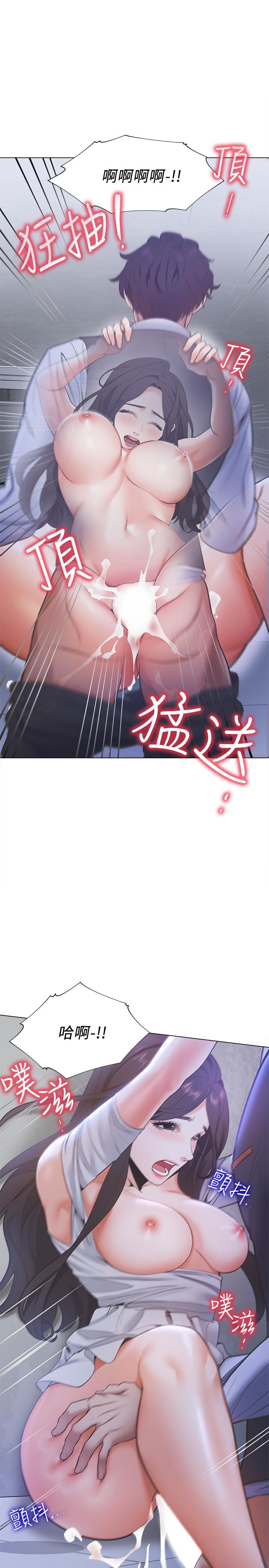 [韩国漫画] 爱火难耐 剧情,#[36P]-23