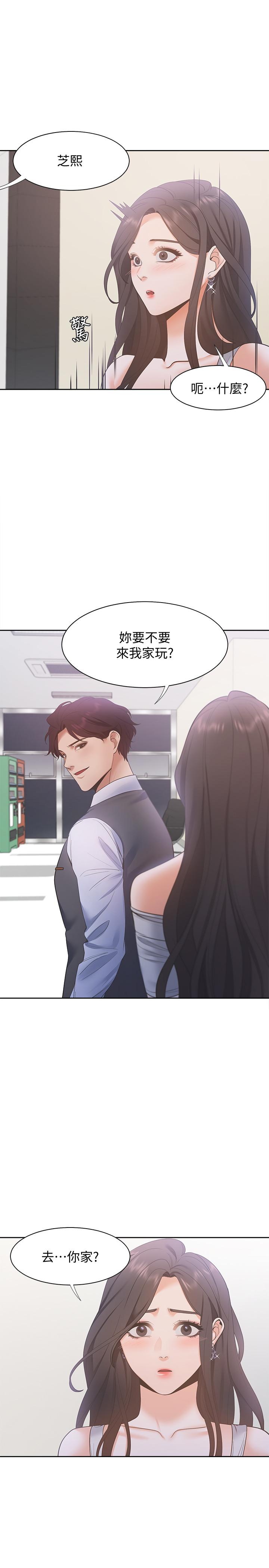 [韩国漫画] 爱火难耐 剧情,#[36P]-30