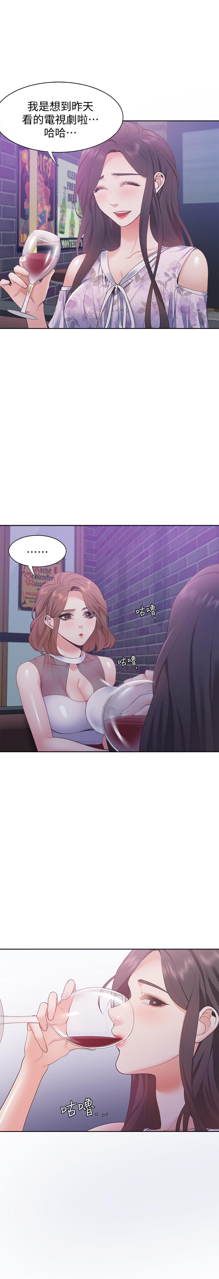 [韩国漫画] 爱火难耐 剧情,#[37P]-21