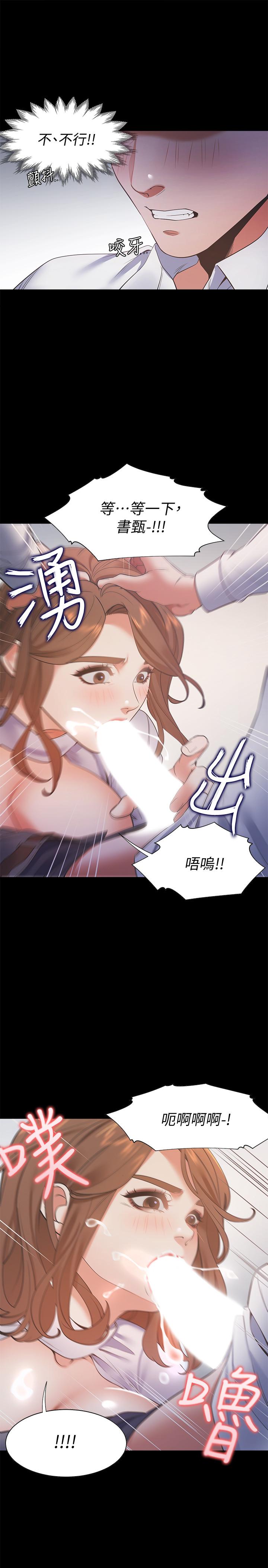 [韩国漫画] 爱火难耐 剧情,#[35P]-27