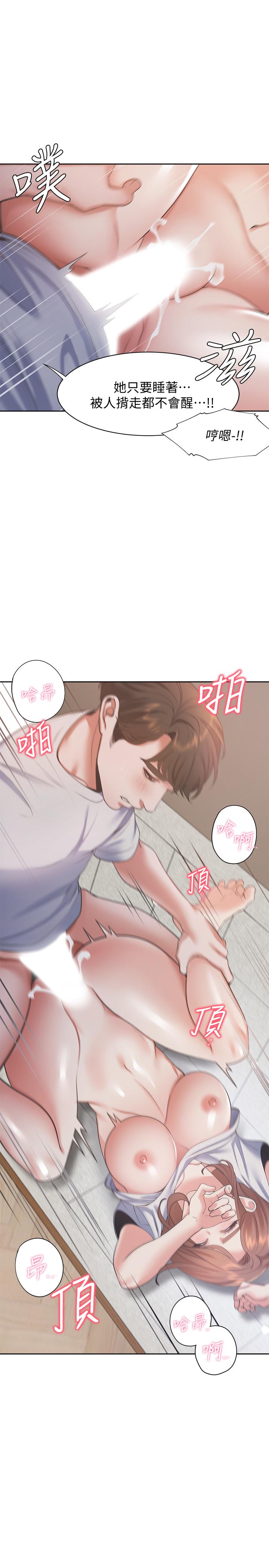 [韩国漫画] 爱火难耐 剧情,#[37P]-33
