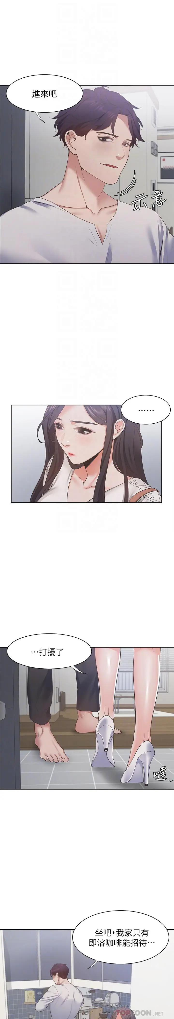 [韩国漫画] 爱火难耐 剧情,#[31P]-10