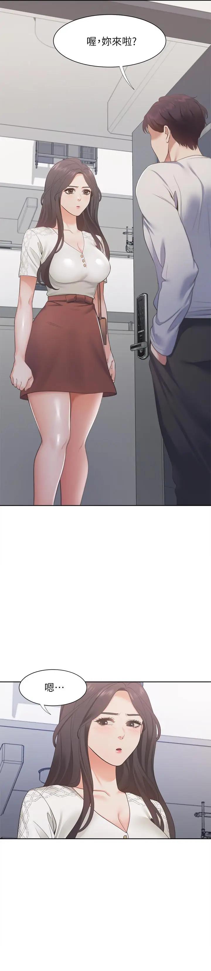 [韩国漫画] 爱火难耐 剧情,#[31P]-9