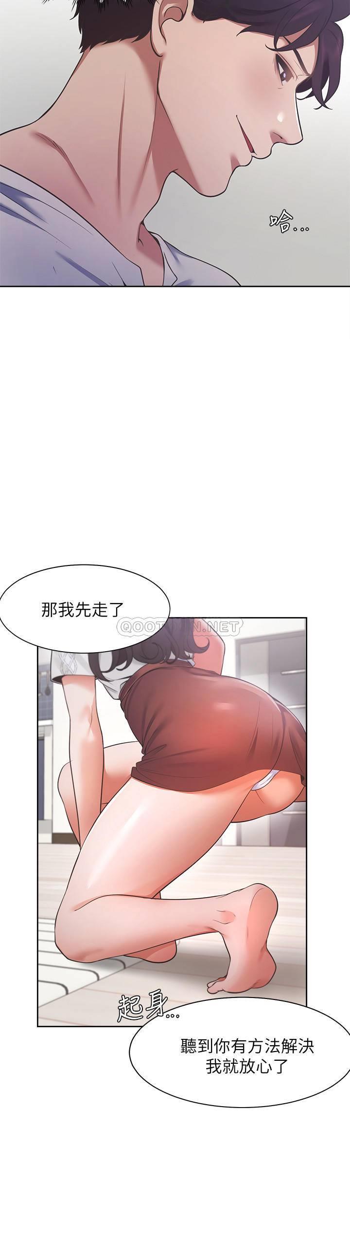 [韩国漫画] 爱火难耐 剧情,#[30P]-8