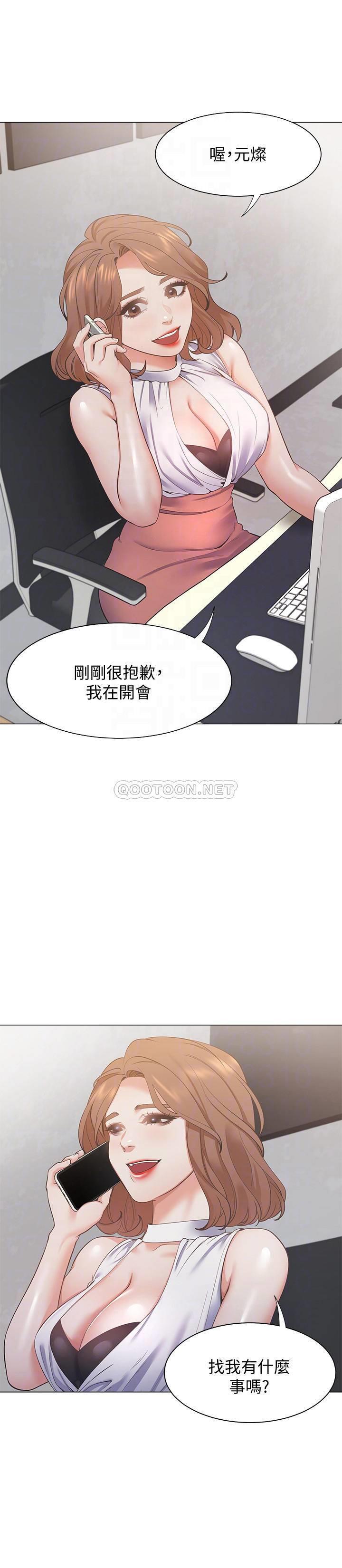 [韩国漫画] 爱火难耐 剧情,#[33P]-8