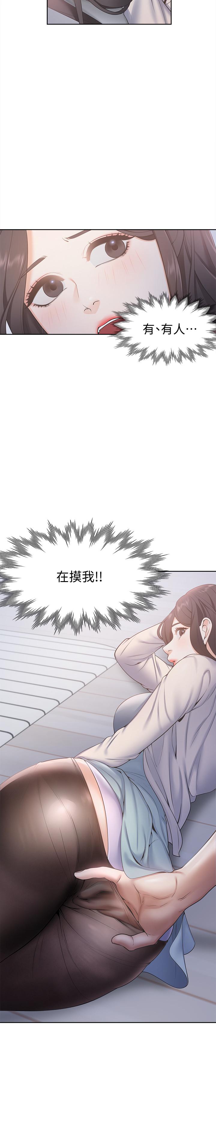 [韩国漫画] 爱火难耐 剧情,#[38P]-15