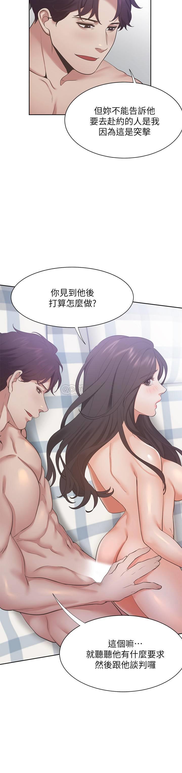 [韩国漫画] 爱火难耐 剧情,#[34P]-2