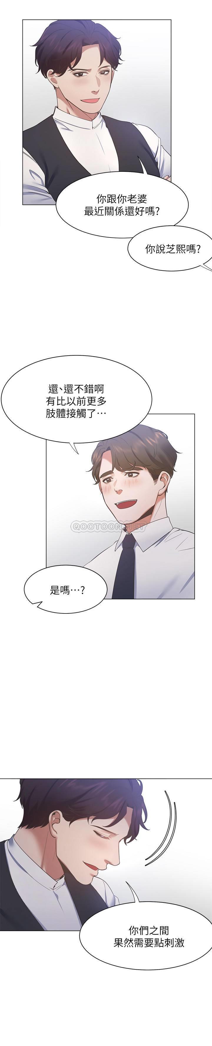 [韩国漫画] 爱火难耐 剧情,#[32P]-24