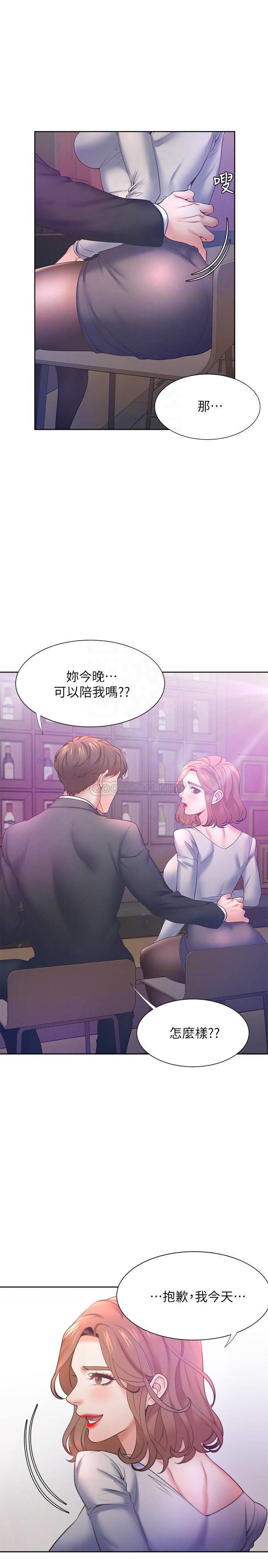 [韩国漫画] 爱火难耐 剧情,#[36P]-13