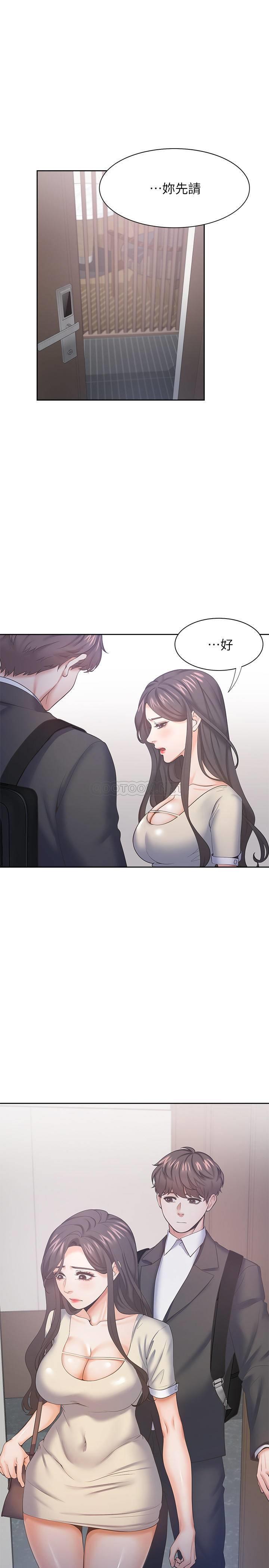 [韩国漫画] 爱火难耐 剧情,#[36P]-7