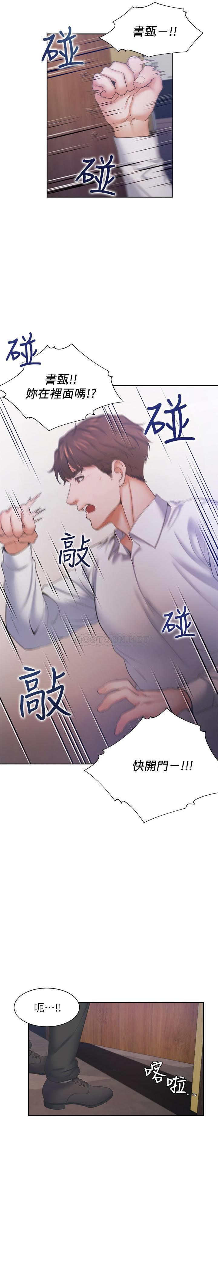 [韩国漫画] 爱火难耐 剧情,#[37P]-16