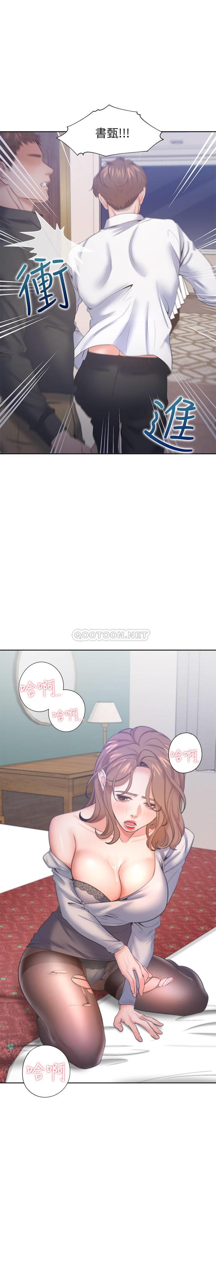 [韩国漫画] 爱火难耐 剧情,#[37P]-21