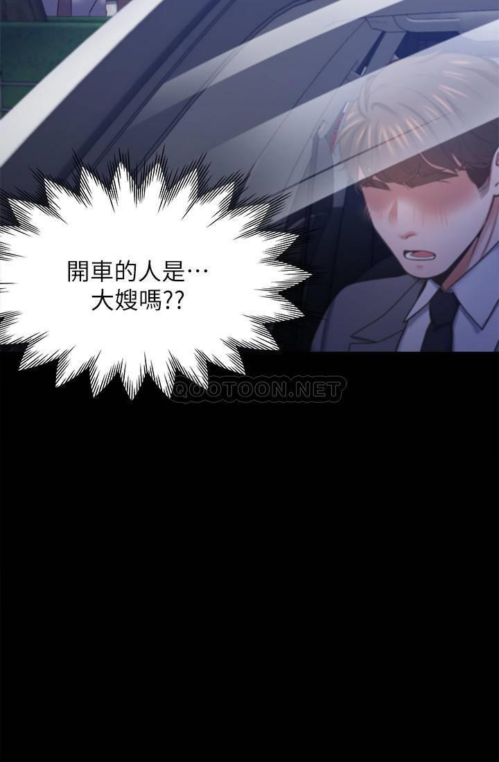 [韩国漫画] 爱火难耐 剧情,#[35P]-31