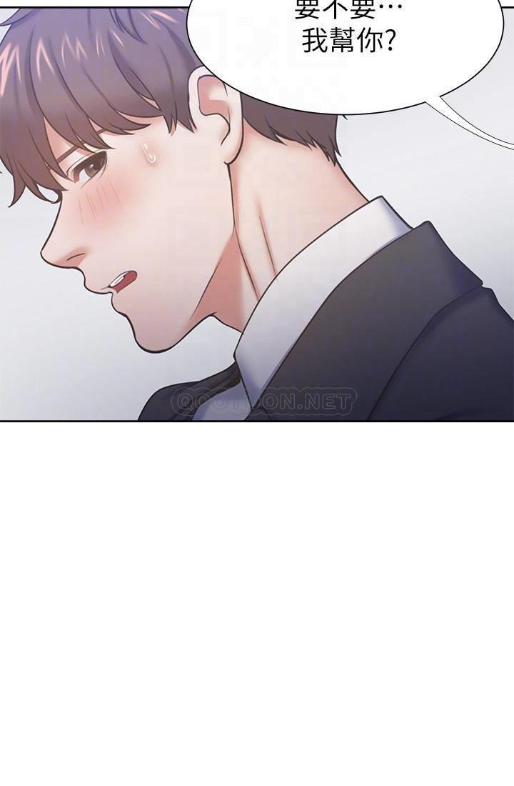 [韩国漫画] 爱火难耐 剧情,#[33P]-12