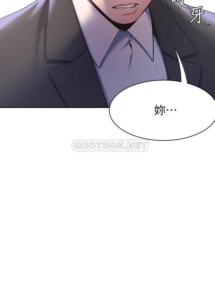 [韩国漫画] 爱火难耐 剧情,#[33P]-17