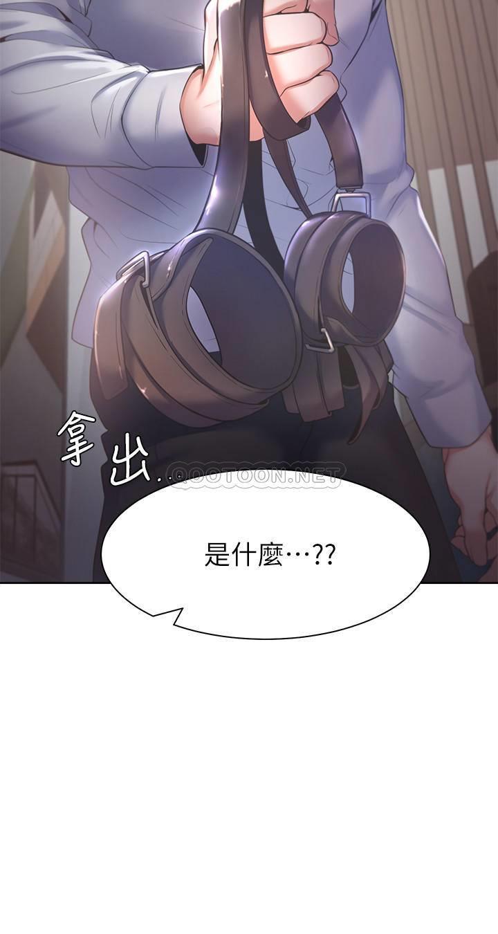 [韩国漫画] 爱火难耐 剧情,#[33P]-19
