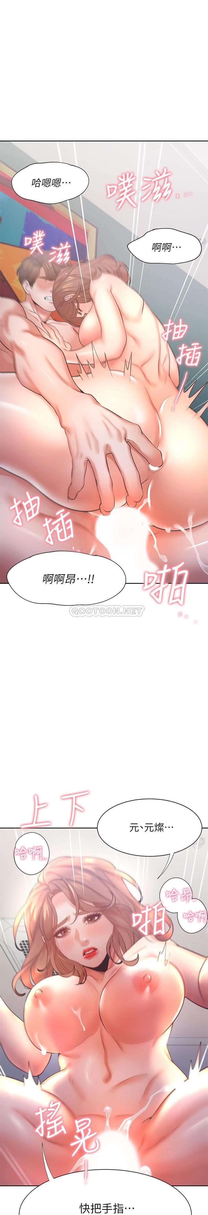 [韩国漫画] 爱火难耐 剧情,#[33P]-30