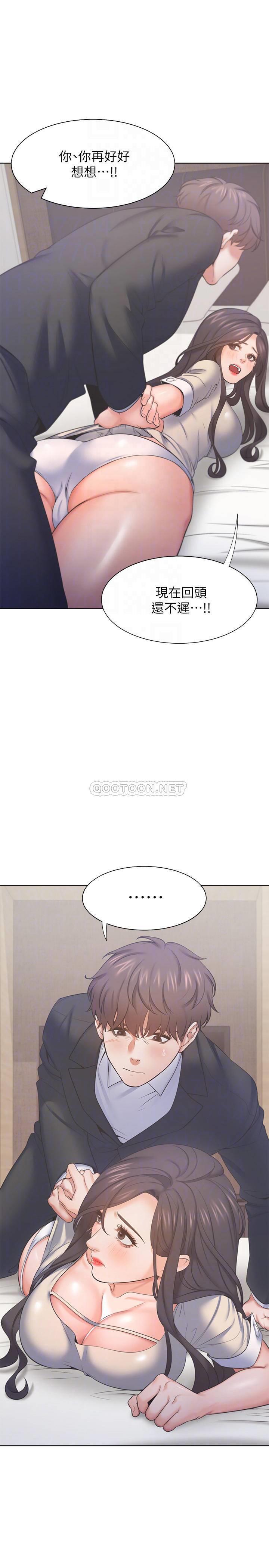 [韩国漫画] 爱火难耐 剧情,#[33P]-4