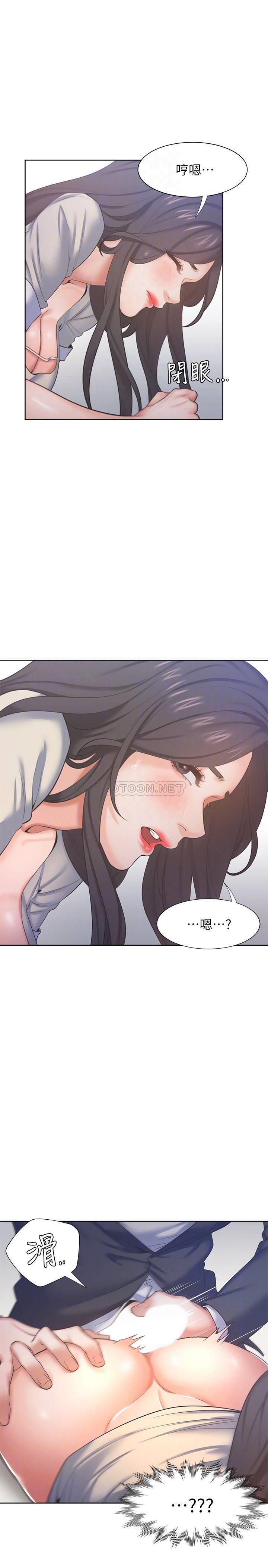 [韩国漫画] 爱火难耐 剧情,#[33P]-7