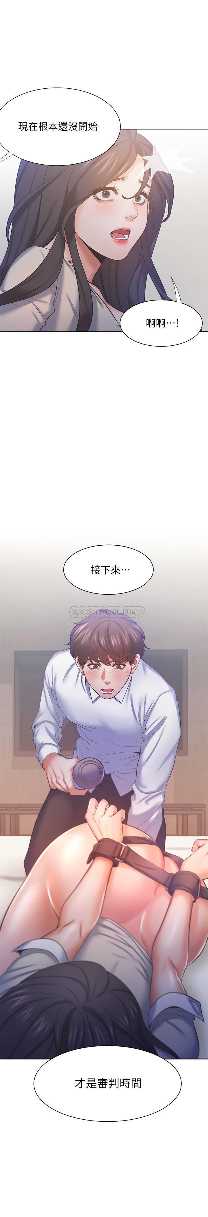 [韩国漫画] 爱火难耐 剧情,#[37P]-13