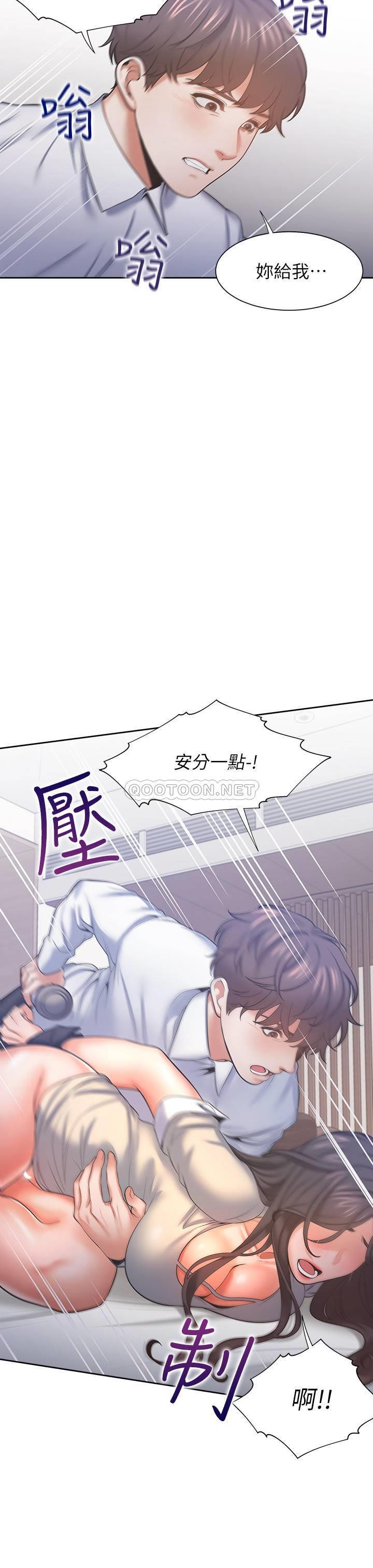 [韩国漫画] 爱火难耐 剧情,#[45P]-2