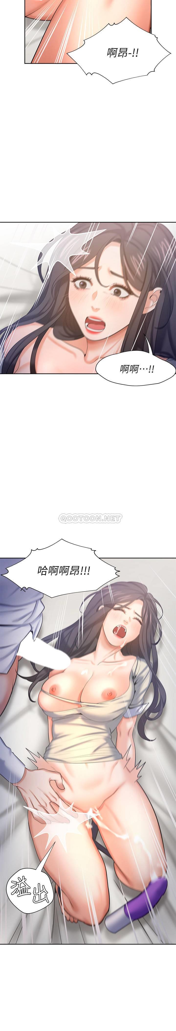 [韩国漫画] 爱火难耐 剧情,#[37P]-13