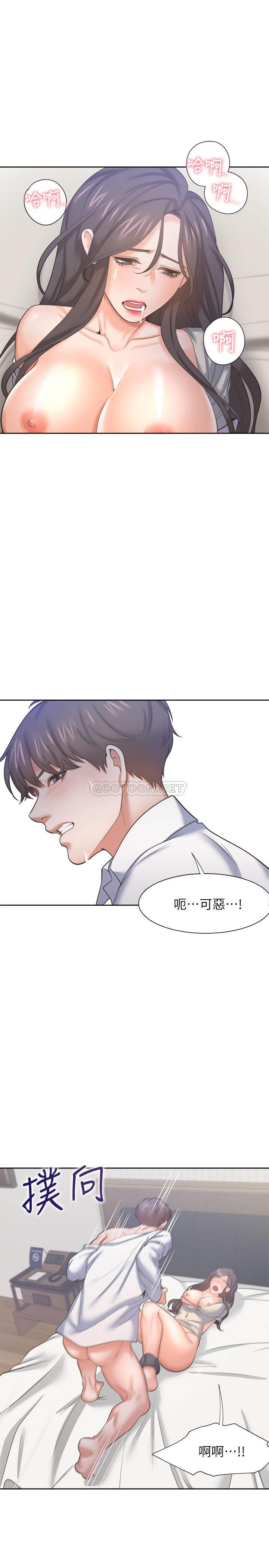 [韩国漫画] 爱火难耐 剧情,#[37P]-19