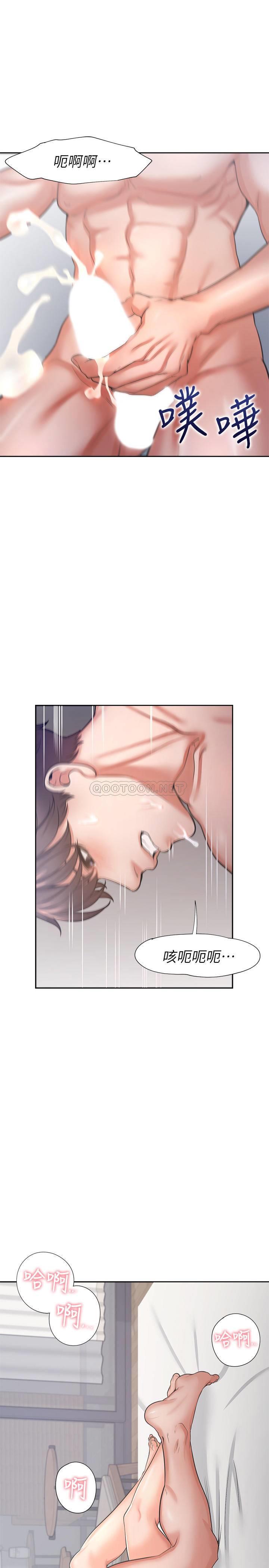 [韩国漫画] 爱火难耐 剧情,#[37P]-30