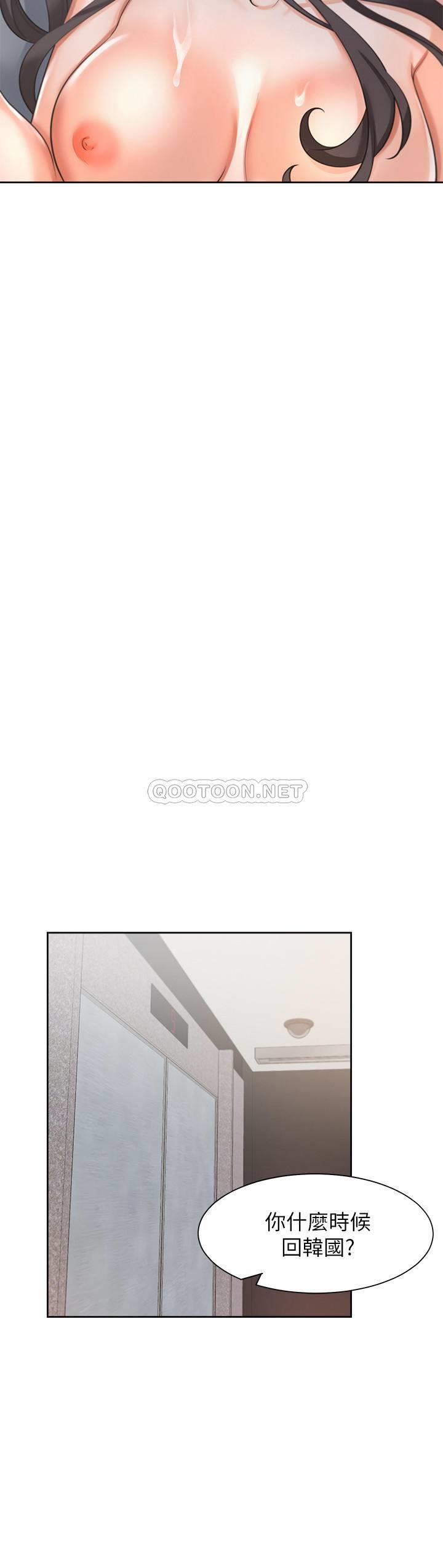 [韩国漫画] 爱火难耐 剧情,#[37P]-34
