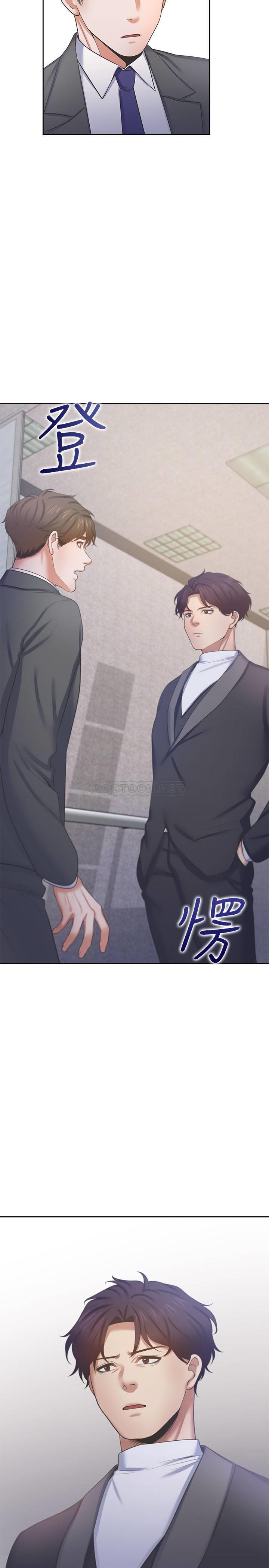 [韩国漫画] 爱火难耐 剧情,#[37P]-36