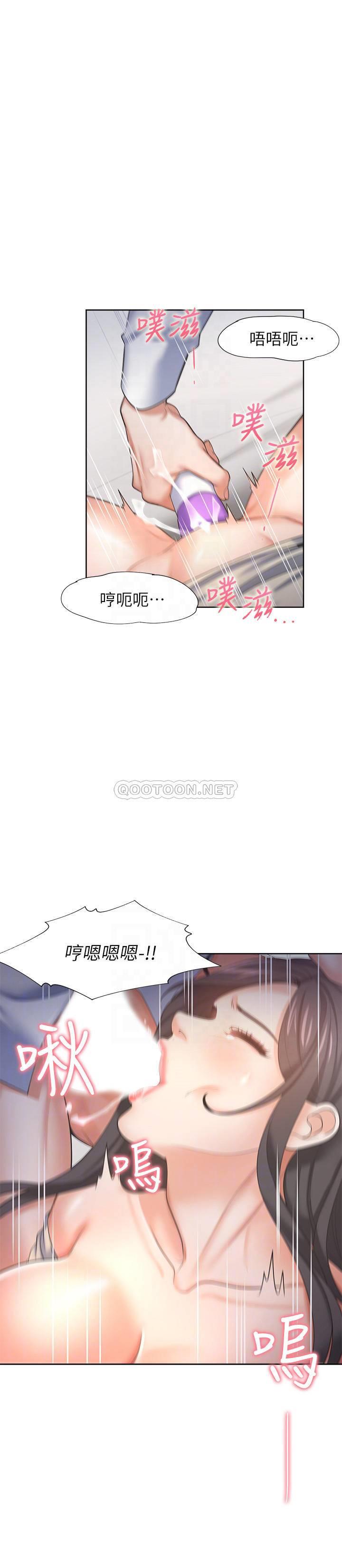 [韩国漫画] 爱火难耐 剧情,#[37P]-9