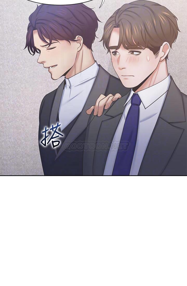 [韩国漫画] 爱火难耐 剧情,#[39P]-14