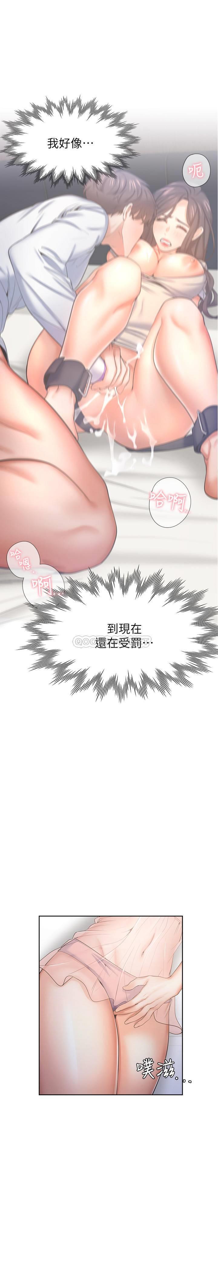 [韩国漫画] 爱火难耐 剧情,#[36P]-1