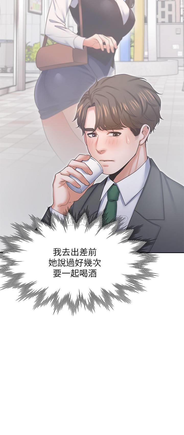 [韩国漫画] 爱火难耐 剧情,#[36P]-19