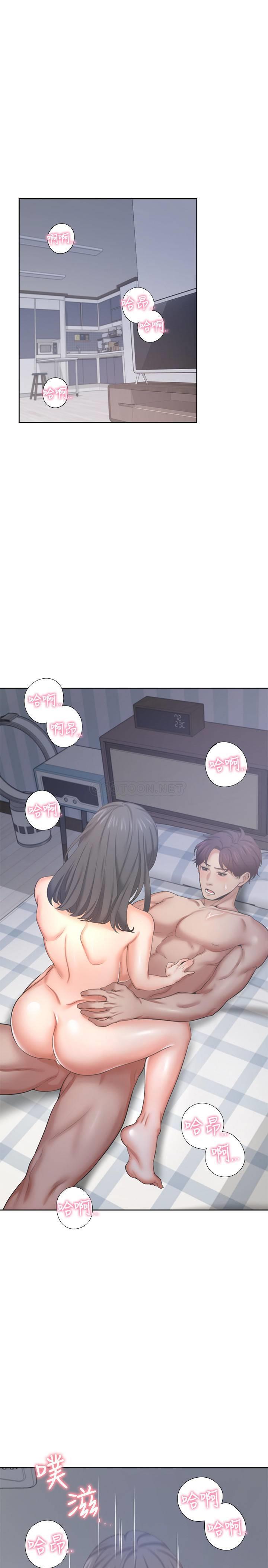 [韩国漫画] 爱火难耐 剧情,#[36P]-3