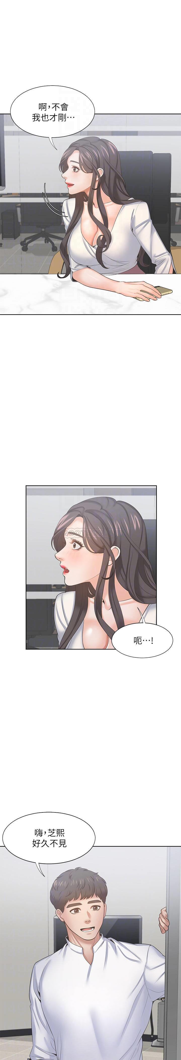 [韩国漫画] 爱火难耐 剧情,#[37P]-10