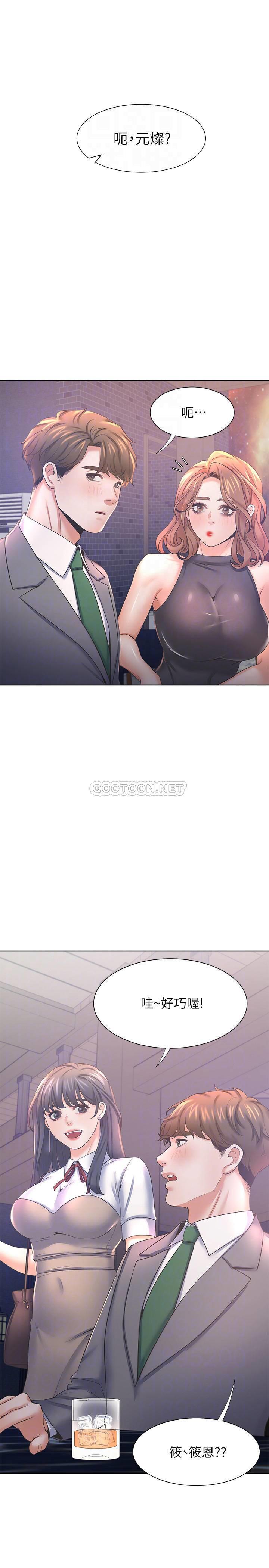 [韩国漫画] 爱火难耐 剧情,#[36P]-12