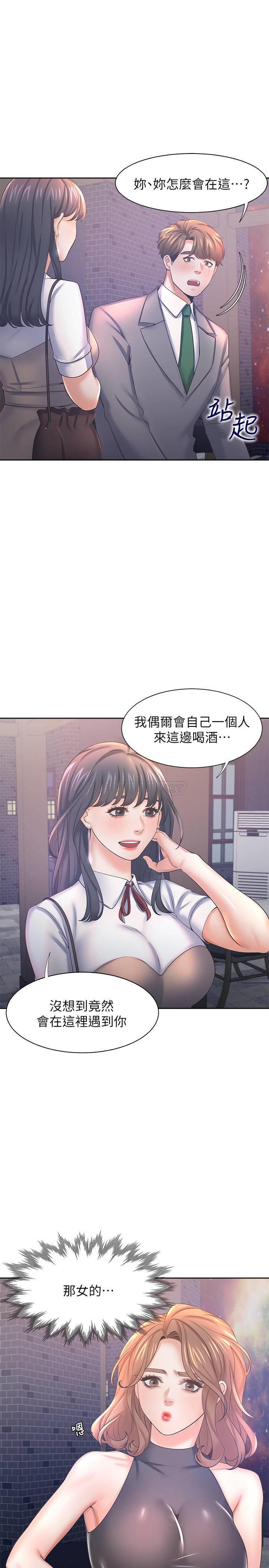 [韩国漫画] 爱火难耐 剧情,#[36P]-13